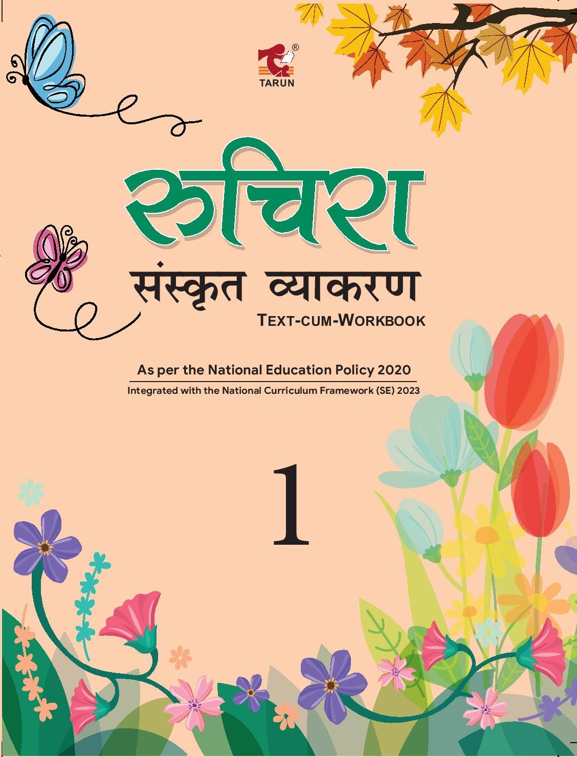 Ruchira Sanskrit Vyakaran – 1